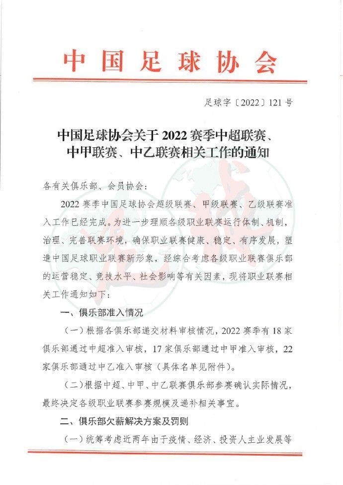 波切蒂诺：“恩佐将缺席对阵狼队的比赛，我们要看看他能否尽快复出，他患有疝气，也感觉不舒服。